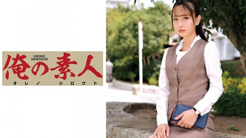 230ORETD618 ARさん[交易会社人事事務部]..