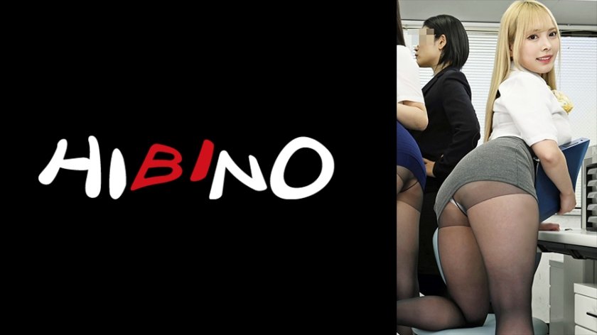 [117NPH-067] 高冷OL同事午休独处！趁办公室无人速战激情